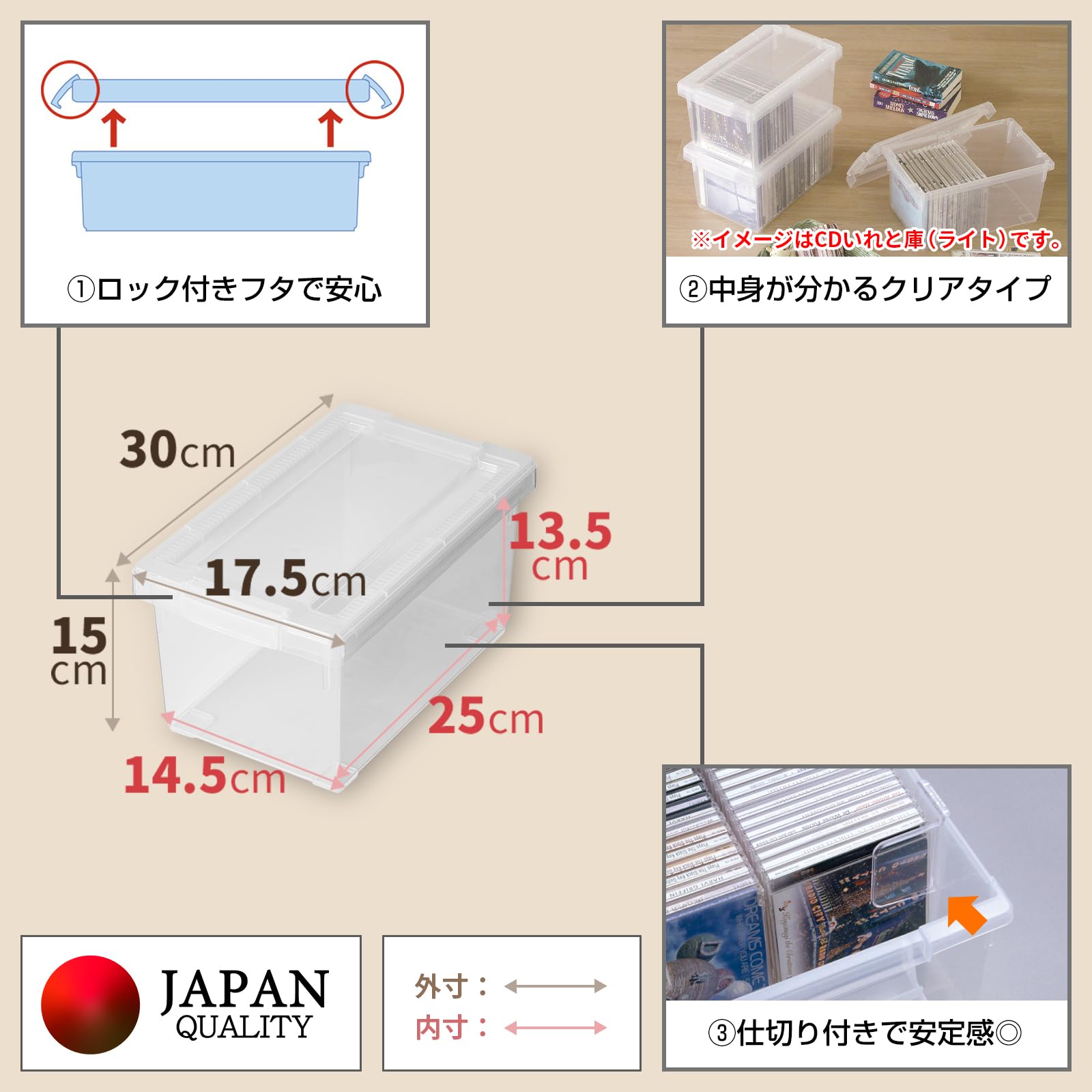 天馬　収納ケース　6点セット　CD　DVD　本　収納ボックス　フタ式収納　クリアケース　収納家具　インテリア 天馬 6個セット CDいれと庫（ワイド） : ザッカズ ヤフー店 - 通販